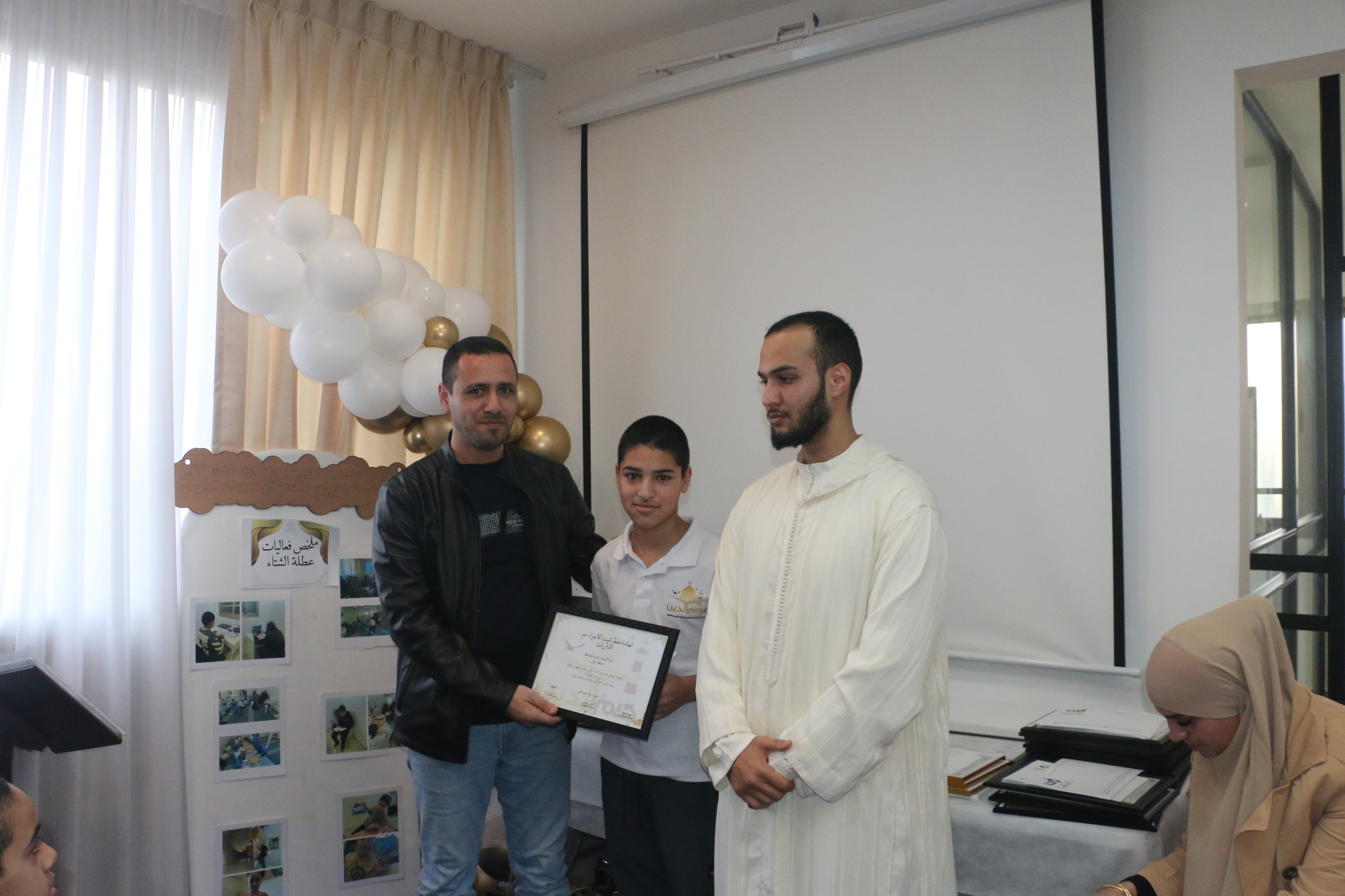 WhatsApp Image 2024-01-27 at 18.51.48 (1).jpeg